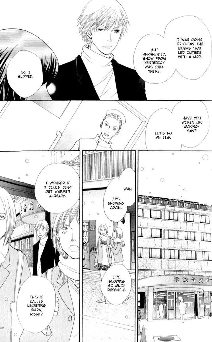 Ore no Hanashi o Shiyouka Chapter 2 9